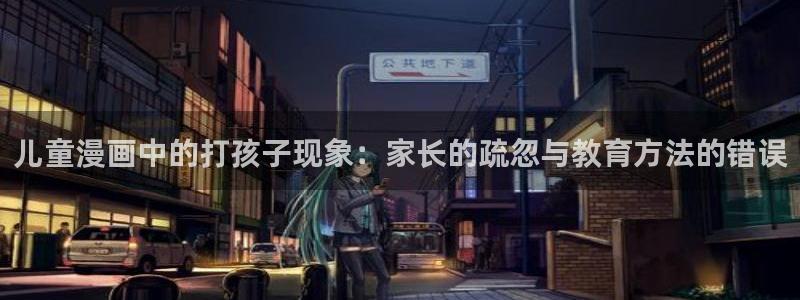 免费看耽美漫画
