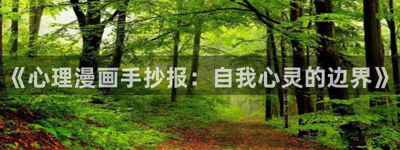 耽美漫画大全