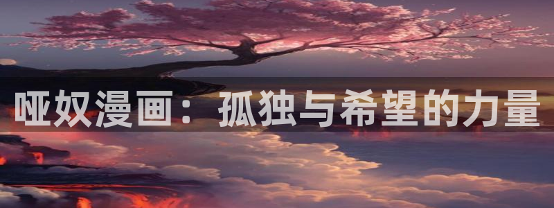 耽美漫画高h