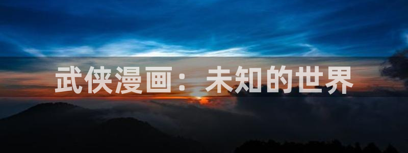 耽美漫画有哪些